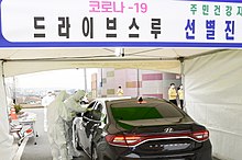 A drive-through testing site in South Korea Coronavirus Check by Drive-Through.jpg