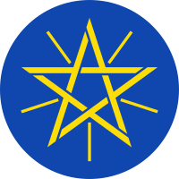 Герб Эфиопии.svg