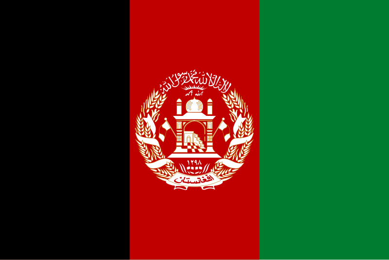 파일:Flag of Afghanistan (2004–2021, variant).svg
