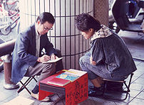 Street fortune teller consults with client in Taichung, Taiwan
