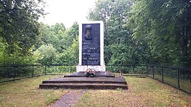 Памятник у деревни Лебедево на месте расстрела евреев из Крупок