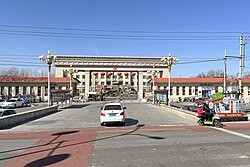 Government of Daxingzhuang Town