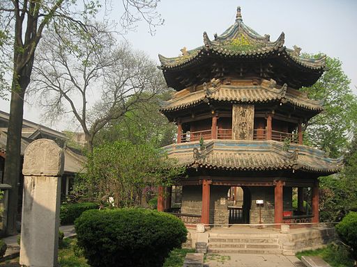 Great Mosque of Xi'an (15)
