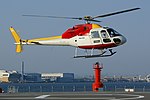 Miniatura para Eurocopter AS355 Ecureuil 2