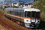 ふじかわ (列車)のサムネイル