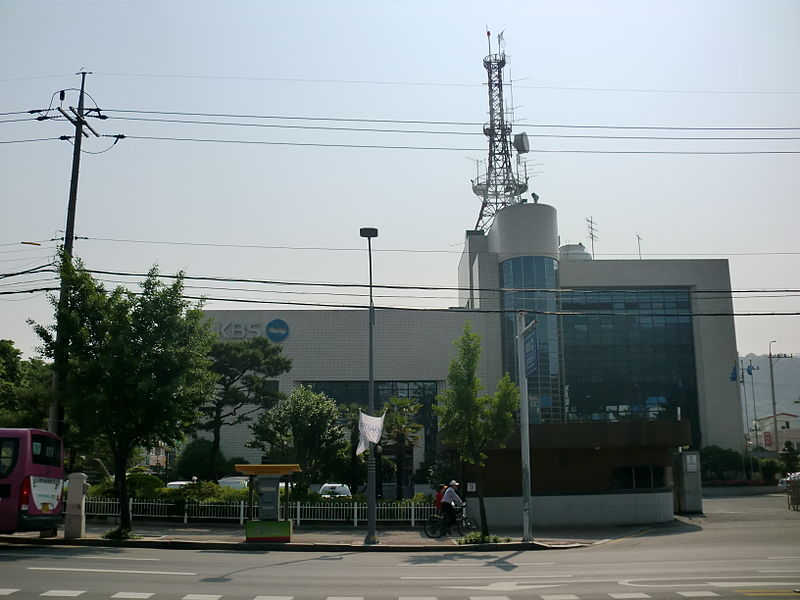 파일:KBS Suncheon.JPG