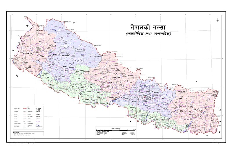 Fisye:Map of Nepal (Political and Administrative).jpg