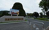 長崎県立総合運動公園