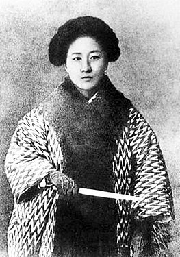 Qiu Jin (秋瑾) (1875-1907) és admirada a la Xina com activista dels drets de la dona