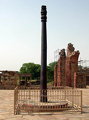 Ancient India was an early leader in metallurgy, as evidenced by the wrought iron Pillar of Delhi. QtubIronPillar.JPG