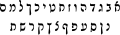 תמונה ממוזערת לגרסה מ־17:21, 22 בספטמבר 2008