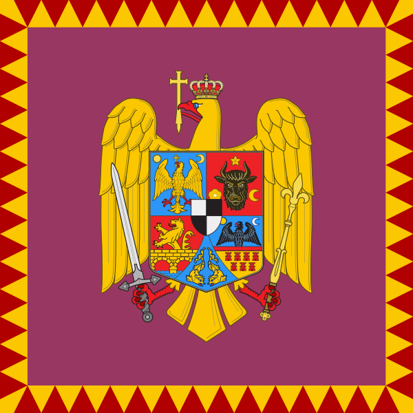 Fișier:Royal Standard of the Crown Princess of Romania.svg
