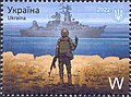 Ukrán bélyeg, amely egy ukrán katonát ábrázol, aki a középső ujját mutatja az orosz Moszkva cirkálónak. Két nappal az elsüllyesztése előtt adták ki[15][16]