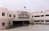 Tameer-i-Nau Public College à Quetta