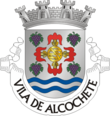 Vila de Alcochete (brasão).png