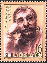 Zoran Radmilovic Zoran Radmilovic 2003 Serbian stamp.jpg