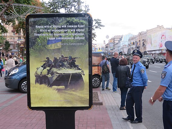 Міліціонери на Хрещатику під час тренувального маршу охороняли спокій і проїзджу частину