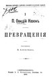 Миниатюра для версии от 07:40, 14 марта 2015