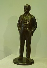 В.И. Ленин по модели 1924 года