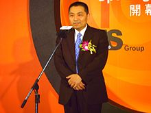 2007SecuTechExpo Opening YIHou.jpg