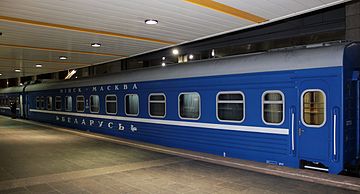 Состав поезда «Беларусь» у перрона в Минске.