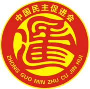 China Association for Promoting Democracy logo.png