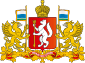 Grb Sverdlovske oblasti