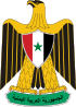 Coat of arms (1962–1966) of Shephard 96/sandbox