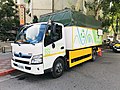 日野300資源回收車（臺灣版混能車款）