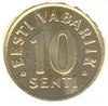 Обзор EST-Coins (10) .jpg