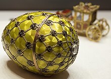 A Faberge egg Faberge museum IMG 4284 St. Petersburg, Russia (39036213452).jpg