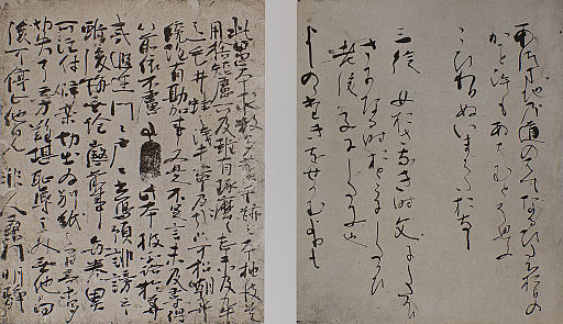 Genji commentary (postscript on left)