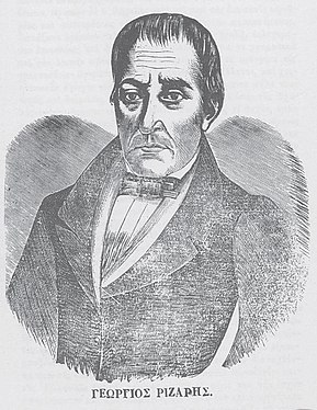 Georgios Rizarios (1769-1842)