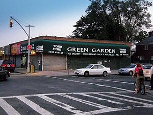 A fruit and vegetable store on Main Street in Kew Gardens Hills.