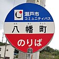 2021年8月25日 (水) 08:39時点における版のサムネイル