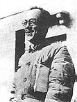 Khang Sinh (1898 - 1975), nguyên Phó Chủ tịch Ủy ban Trung ương Đảng Cộng sản Trung Quốc, nguyên Uỷ viên Ban Thường vụ Bộ Chính trị Đảng Cộng sản Trung Quốc (lãnh đạo thứ tư, năm, bảy), nguyên Chủ tịch Chính phủ Nhân dân tỉnh Sơn Đông (1949 - 1955).