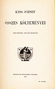 Kiss József összes költeményei (1908)