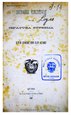 [9]​Busque la página 40 en el localizador de páginas para encontrar la página 41 donde el Jefe Supremo de la República, Eloy Alfaro, asciende al coronel Juan Francisco Morales al rango de General de Brigada y Ministro de Guerra y Marina a partir del 28 de octubre de 1895.