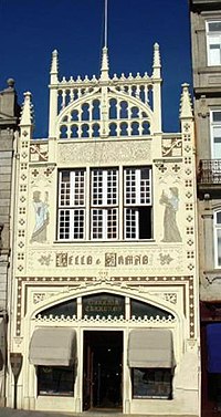 200px-Lello_Porto.jpg