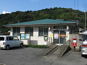 飯浦郵便局