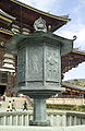 Bronasta svetilka iz 8. stoletja v Todai-dži (nacionalni zaklad)
