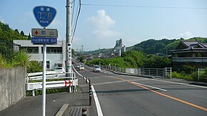Route 328 Origin Kagoshima City.JPG