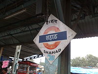 Shahad Railway Station - Platform Board.