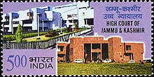 The Jammu and Kashmir High Court on postal stamps of India Stamp of India - 2006 - Colnect 158978 - High Court of Jammu - Kashmir.jpeg