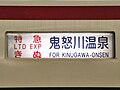 2009年1月29日 (木) 05:01時点における版のサムネイル