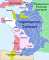 Франция после подписания мирного договора в Бертиньи. Красный цвет: территории, контролируемые Эдуардом III. Розовый цвет: территории, переданные Англии Францией по договору в Бретиньи в 1360 году