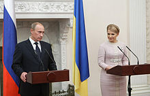 Vladimir Putin and Yulia Tymoshenko in November 2009 Vladimir Putin in Ukraine November 2009-8.jpeg