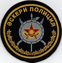 Нарукавный знак военной полиции Казахстана