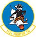Эмблема 152-й истребительной эскадрильи.jpg