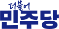 Logo der Deobureo-minju-Partei (2024)